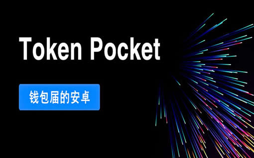 如何恢复tp钱包密码